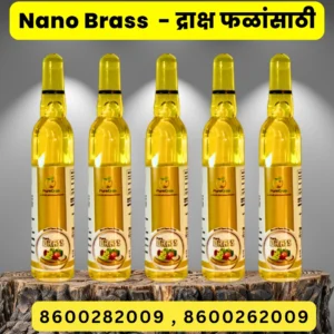 "A bottle of Brass, a fruit quality enhancer, containing a unique blend of nutrients, bioenzymes, vitamins, and energizers to improve the size, shape, color, flavor, and texture of fruits. Designed to enhance yield, shelf life, and export quality.