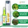 Organic fruit enhancer Nano Larger promoting fruit elongation, improved quality, and enhanced growth for fruits, vegetables, and flowers.